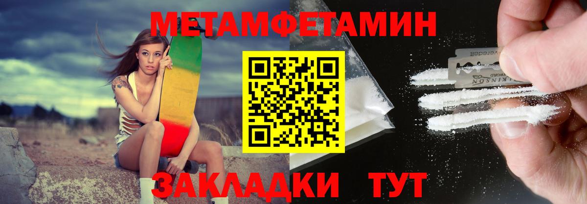 Моздок  Амфетамин 97%  АМФЕТАМИН  Вход с VPN 