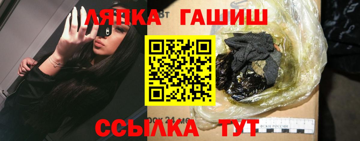 Меф МЯУ МЯУ  Вход с VPN  Моздок  Марихуана  ГАШ  Cocaine  МЕФ   Канабис  МЕТАМФЕТАМИН 