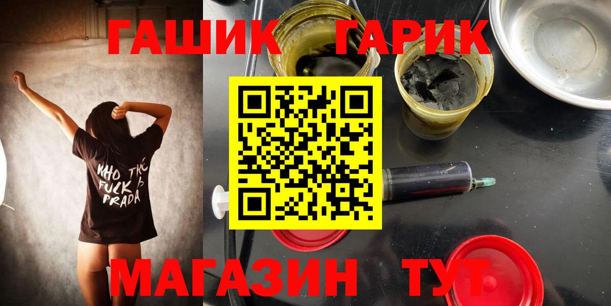 Моздок  ГАШИШ Cannabis  Вход с VPN  Гашиш Premium 