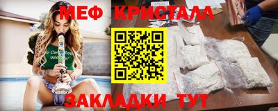 мескалин Краснознаменск