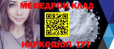 прущая мука Краснокаменск