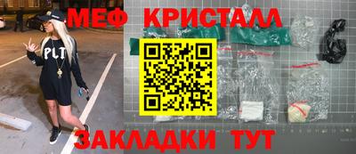 прущая мука Краснокаменск