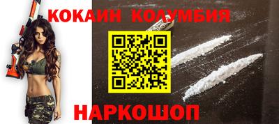 мескалин Краснознаменск