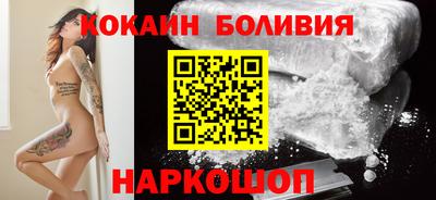 мескалин Краснознаменск