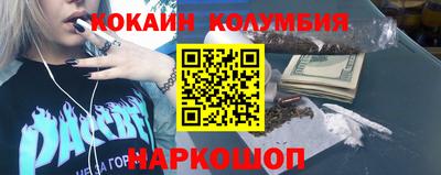 прущая мука Краснокаменск