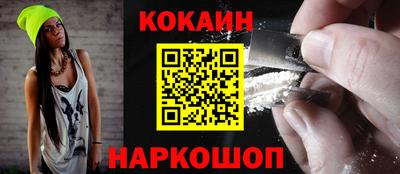 мескалин Краснознаменск