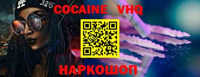 мескалин Краснознаменск