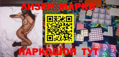 мескалин Краснознаменск