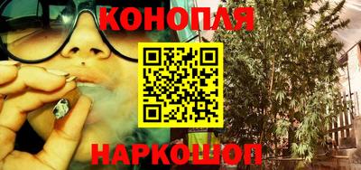 мескалин Краснознаменск
