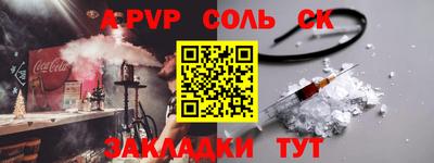 2c-b Краснодар