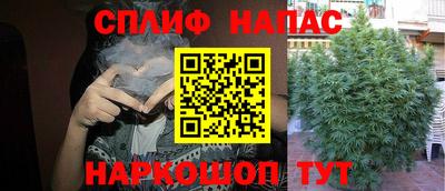 мескалин Краснознаменск