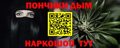 прущая мука Краснокаменск