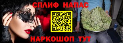 прущая мука Краснокаменск