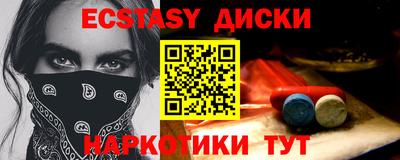 прущая мука Краснокаменск