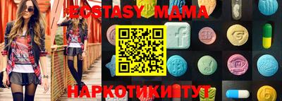 2c-b Краснодар