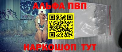 мескалин Краснознаменск