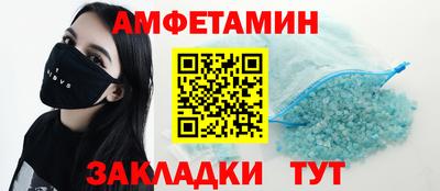 мескалин Краснознаменск