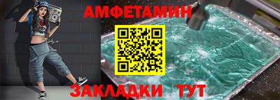 мескалин Краснознаменск