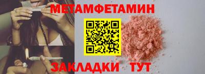 прущая мука Краснокаменск