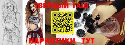 прущая мука Краснокаменск