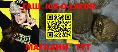 прущая мука Краснокаменск