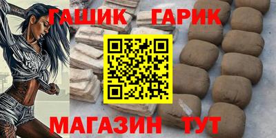 мескалин Краснознаменск