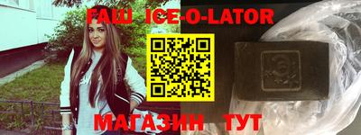2c-b Краснодар