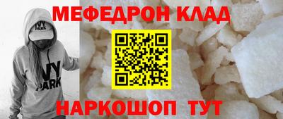 2c-b Краснодар