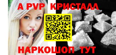 мескалин Краснознаменск