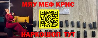 2c-b Краснодар