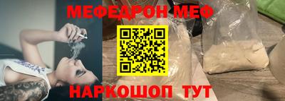 PSILOCYBIN Славгород