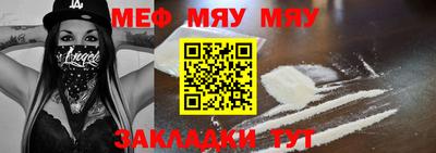 2c-b Краснодар