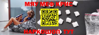 2c-b Краснодар