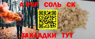 прущая мука Краснокаменск
