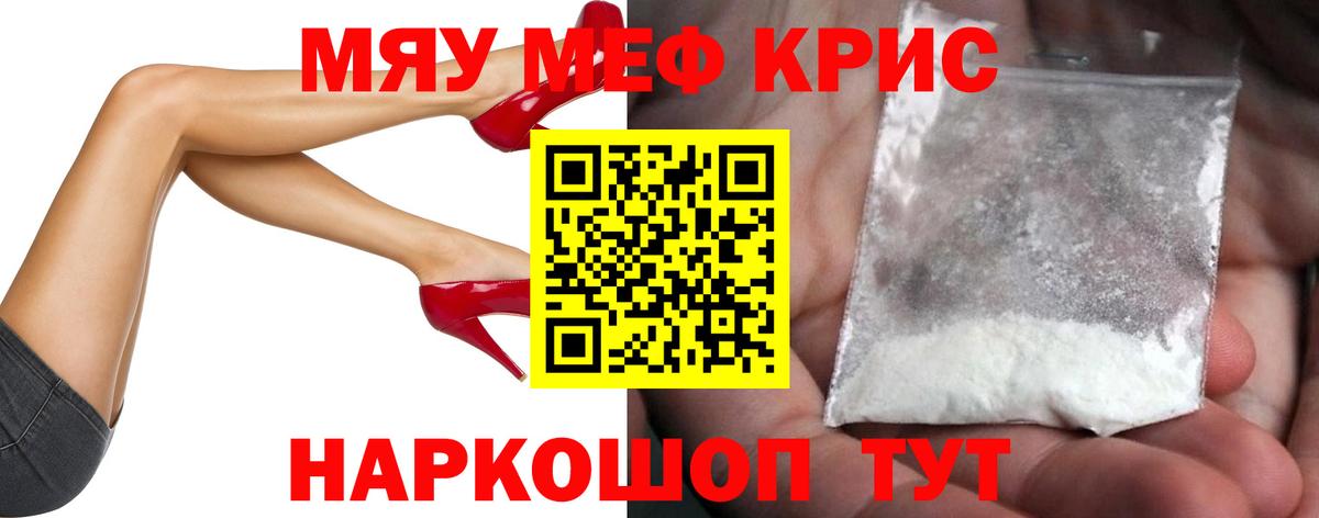 Моздок  Меф VHQ  Вход с VPN 