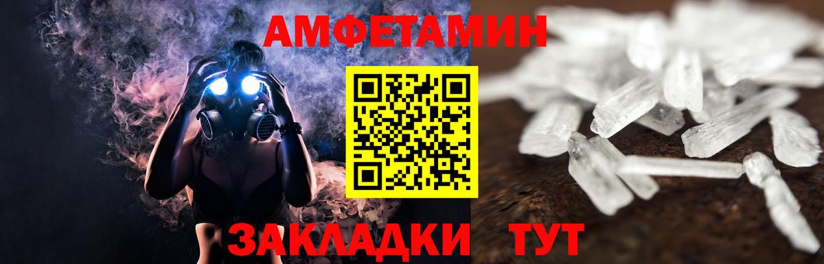МЕТАМФЕТАМИН пудра  Вход с VPN  МЕТАМФЕТАМИН пудра  Моздок 