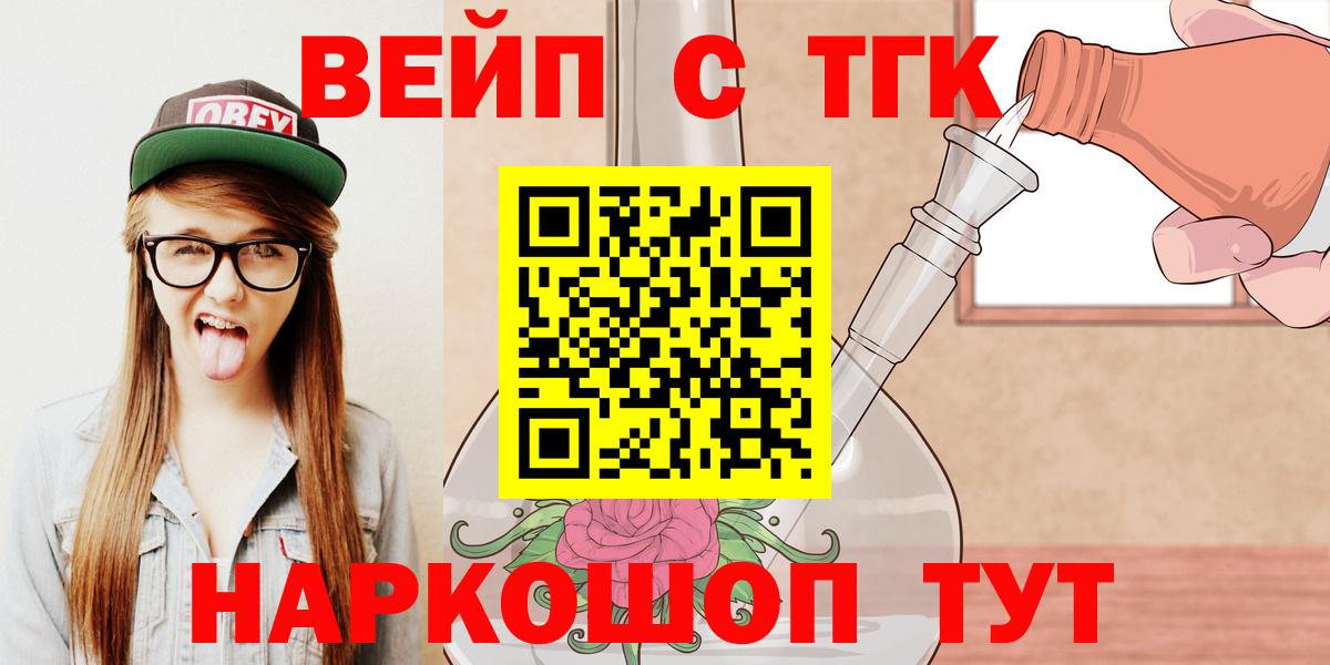 Дистиллят ТГК гашишное масло Моздок