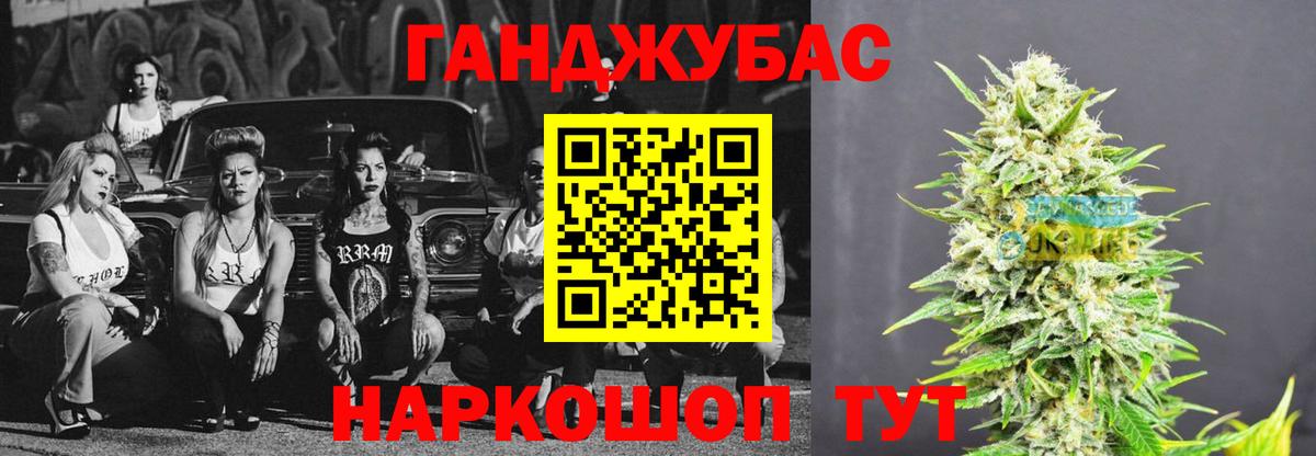 Конопля LSD WEED  Каннабис MAZAR  Моздок  Вход с VPN  Каннабис конопля  Шишки марихуана Bruce Banner 
